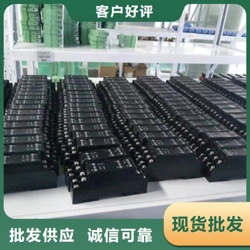 TGP-IP511厂家现货销售