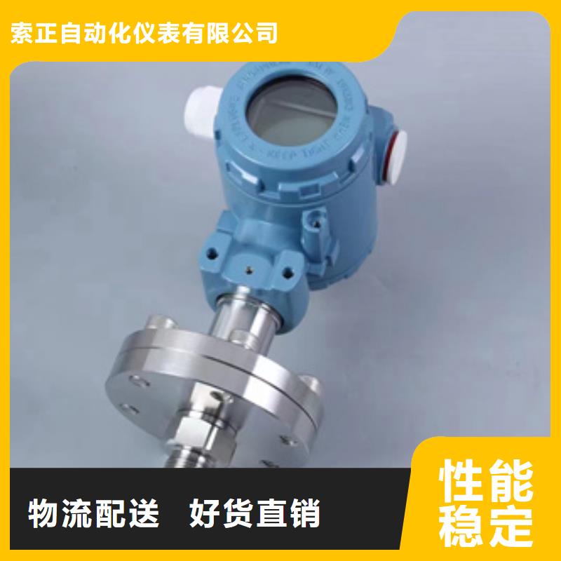 #WOGA-RLM8263PKTV2LMA#-专业厂家