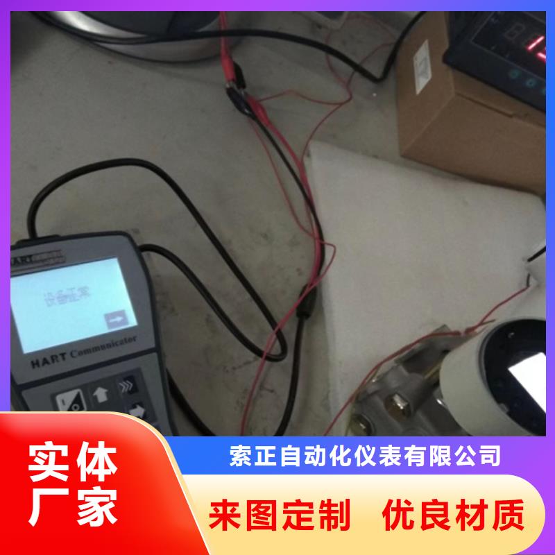 热电偶一体化温度变送器厂家有口皆碑