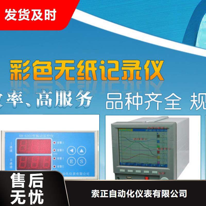 SWP-ASR107-2-1/J5-欢迎来电洽谈