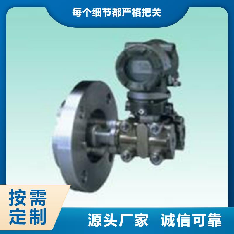 TSP-TR5P11买的放心