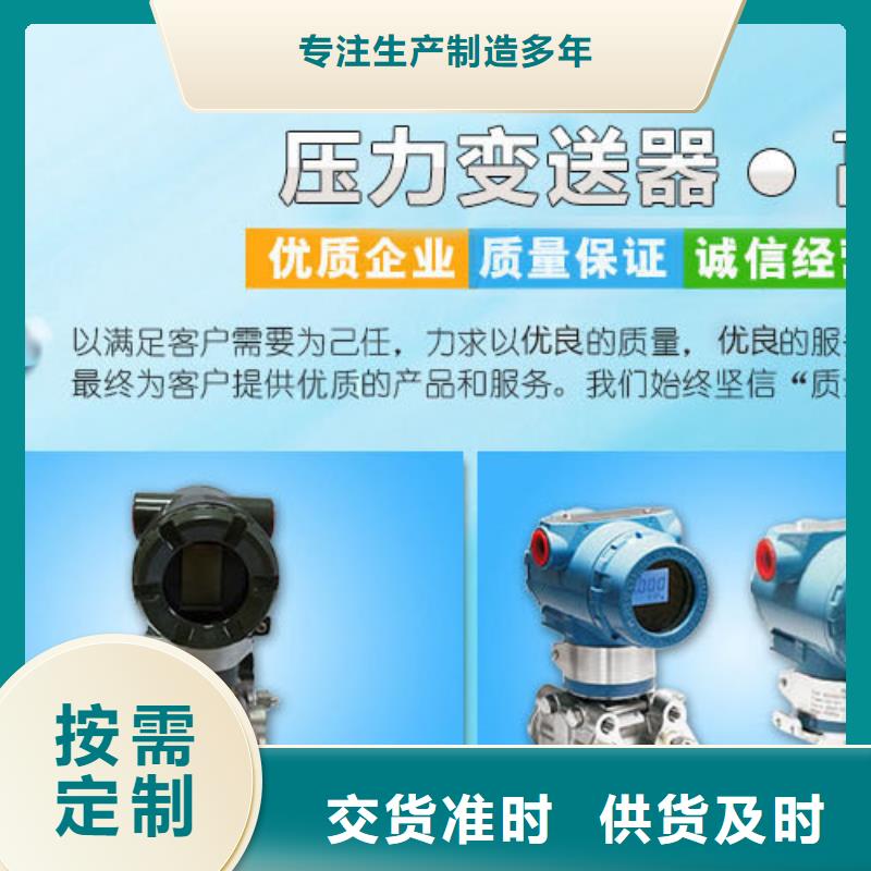 AJD194-BS4I生产、运输、安装
