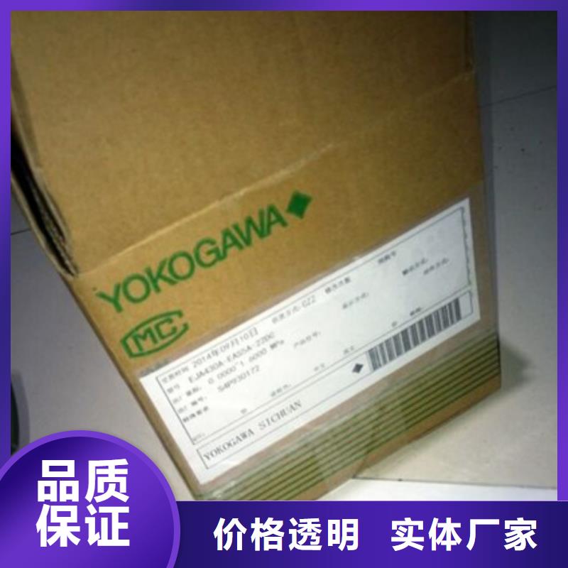 生产NPEXA—CM41的供货商