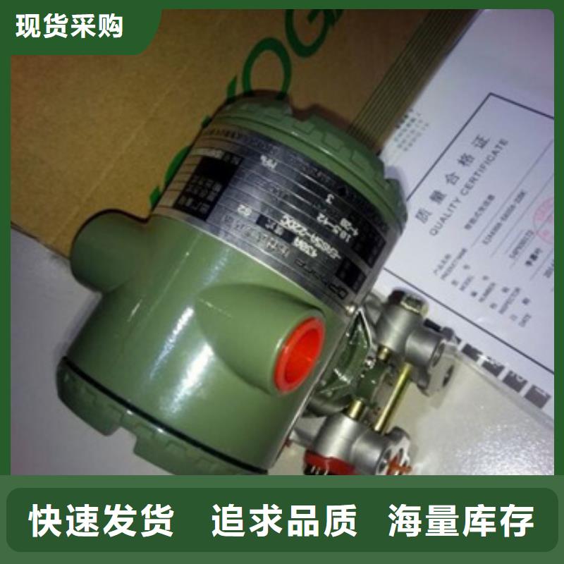 YWQ220优质品牌