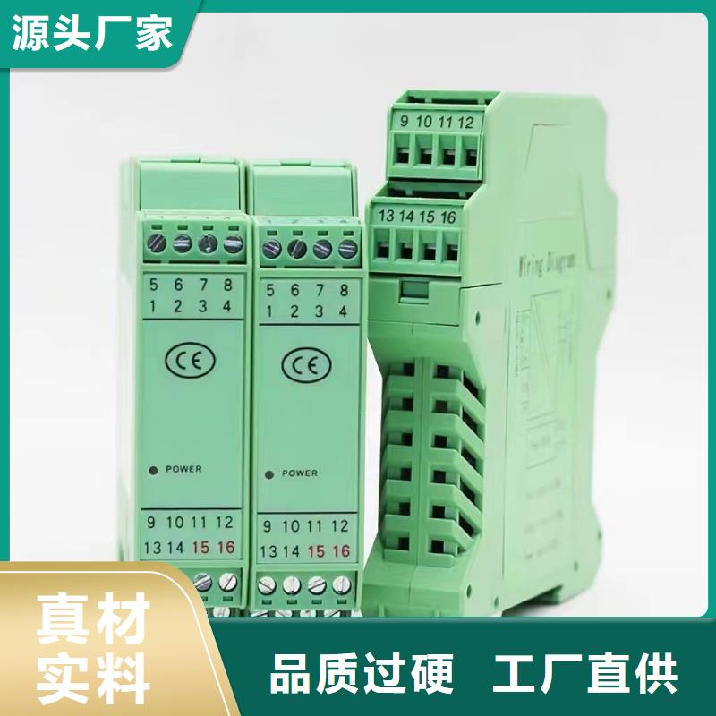 热电偶智能差压变送器快速发货