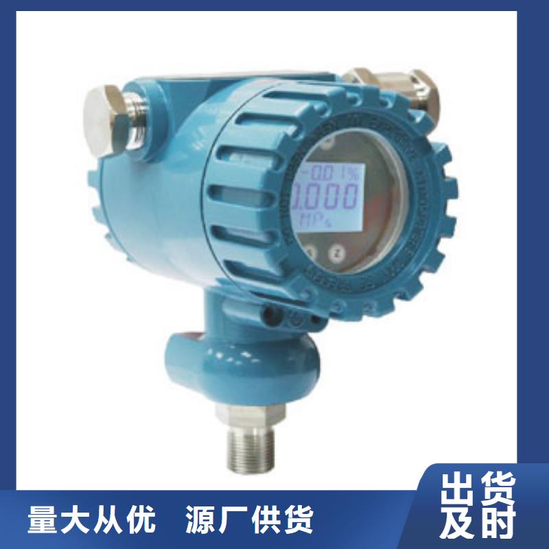 买?Z-TRON IV认准索正自动化仪表有限公司