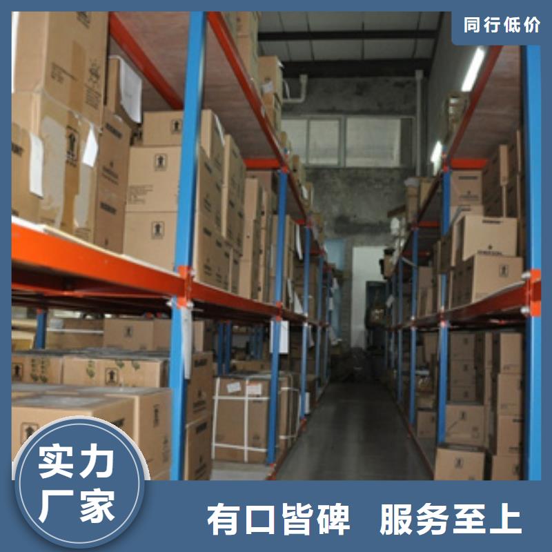 买THP-IP57624必看-规格全