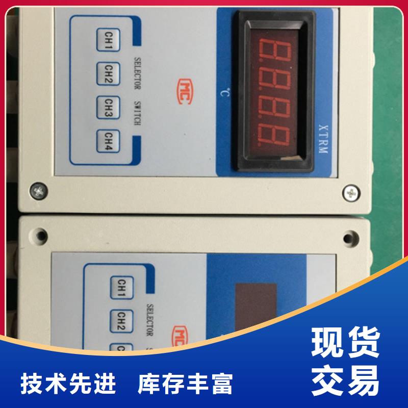 MSC306E-CC44、MSC306E-CC44厂家直销-认准索正自动化仪表有限公司