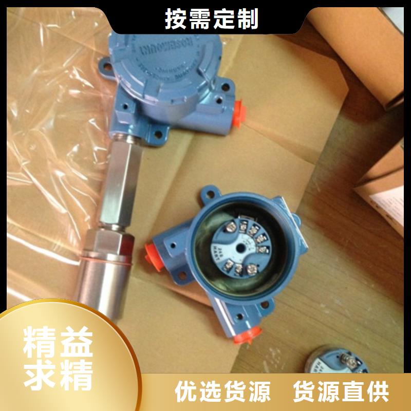 热电偶扩散硅压力变送器实力派厂家