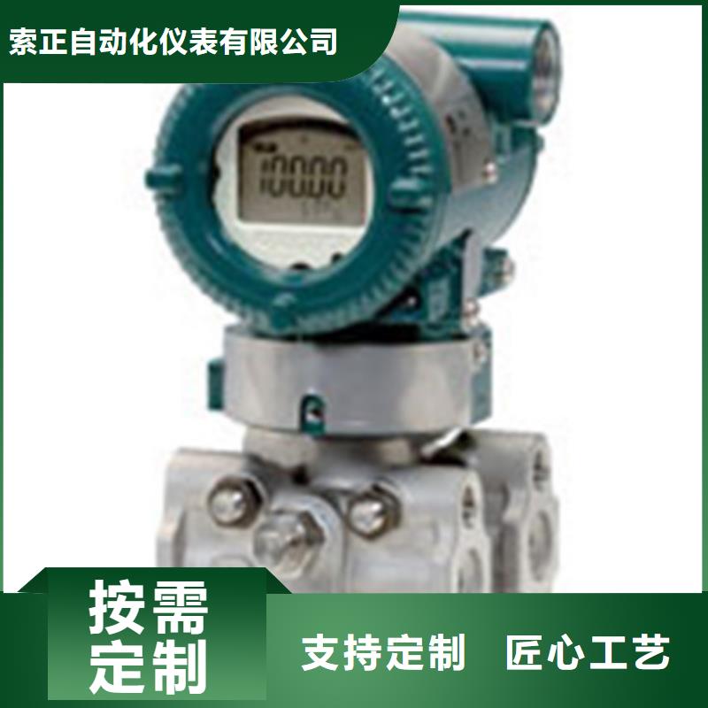 YC-194BS4I质量优良
