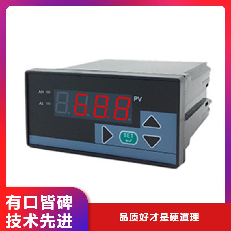 TD-7511质量有保障的厂家