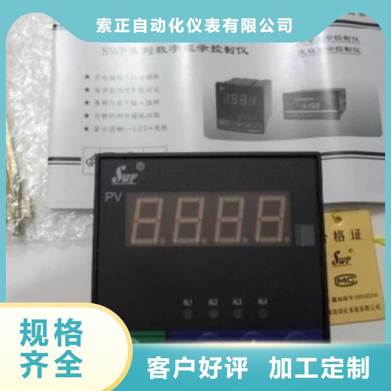 规格齐全的NHR5310C-55/X-0/X/2/X/1P-A厂家