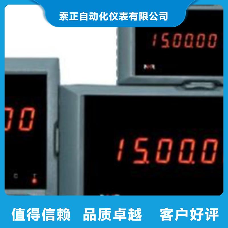 服务周到的EJA530A-DAS9N-02NN厂家