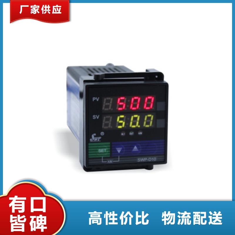 SWP-ASR110-2-1/JB7大量现货随时发货