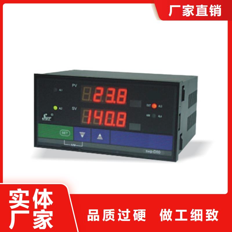 振动监测器2300/20-00-00解决方案