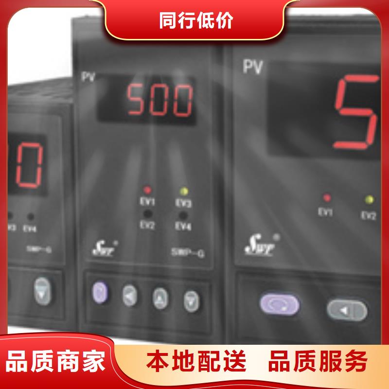 热电偶智能差压变送器快速发货