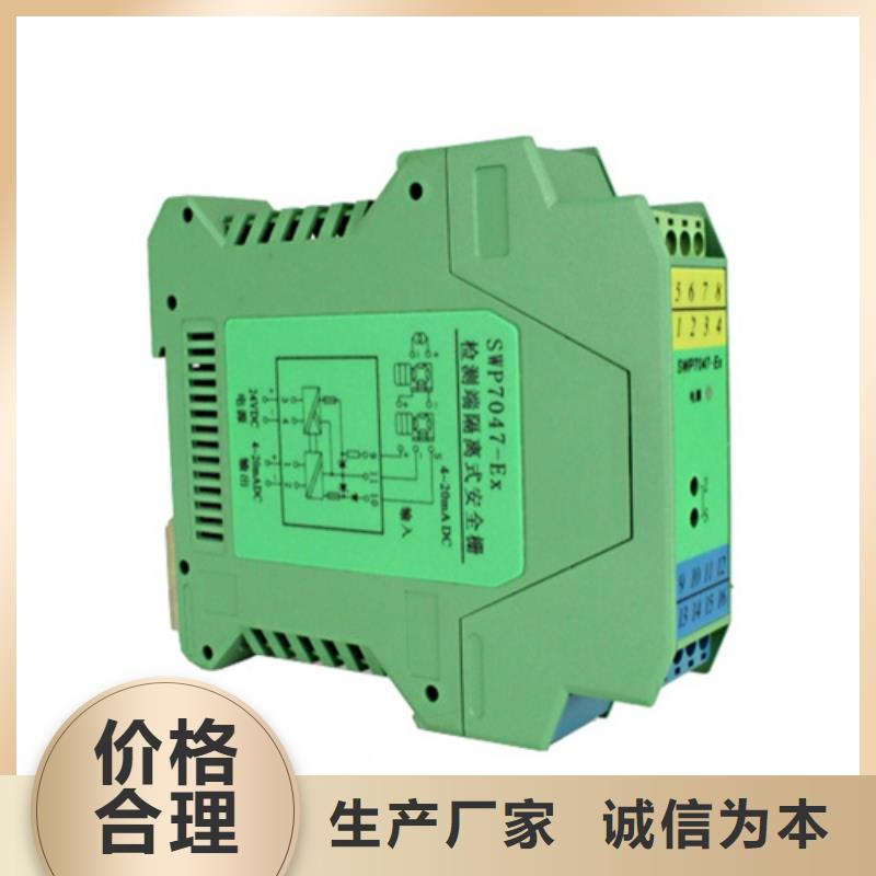 HSM-W301E-COCO优选供货商