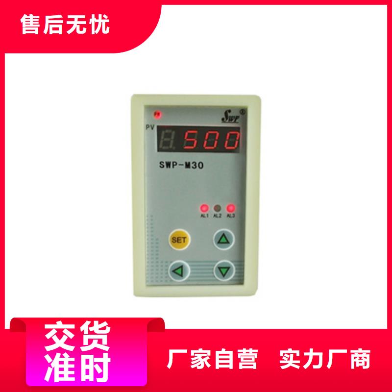 热电偶隔离器生产厂家48小时发货