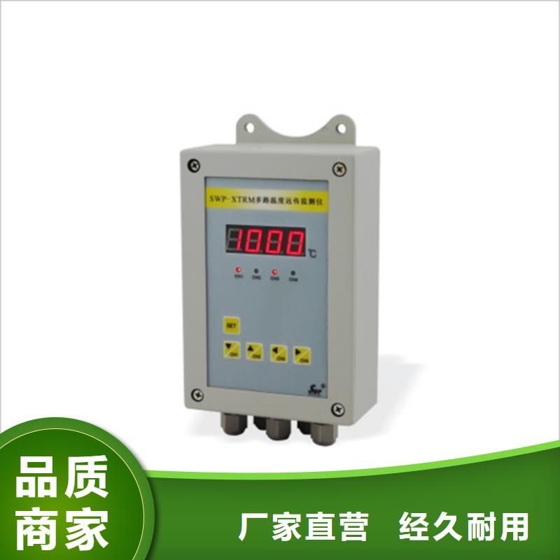 热电偶智能差压变送器厂家拒绝伪劣产品