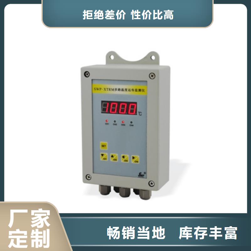 热电偶装配式耐磨热电偶真正的源头厂家