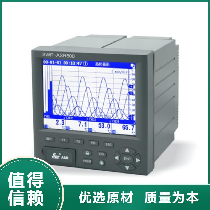 热电偶数控仪表厂家定制速度快工期短