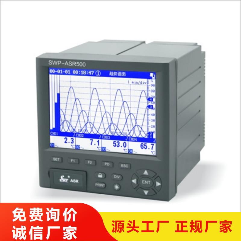 YC-194BS4I质量优良
