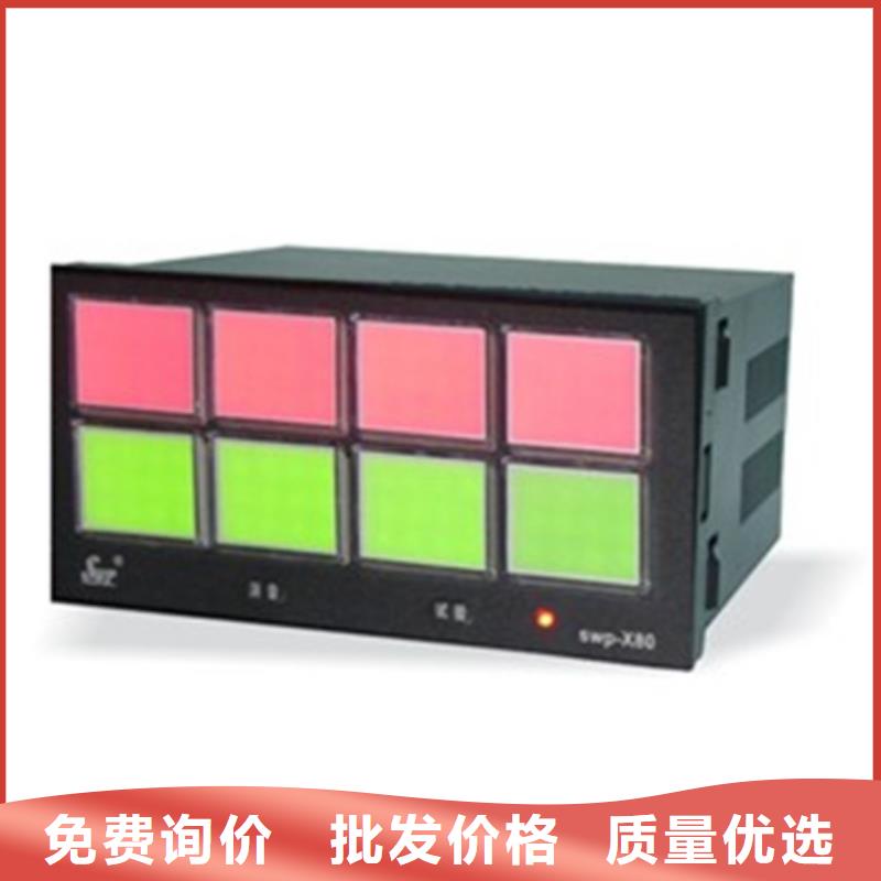 SWP-ND405-820-08-HL-诚信经营
