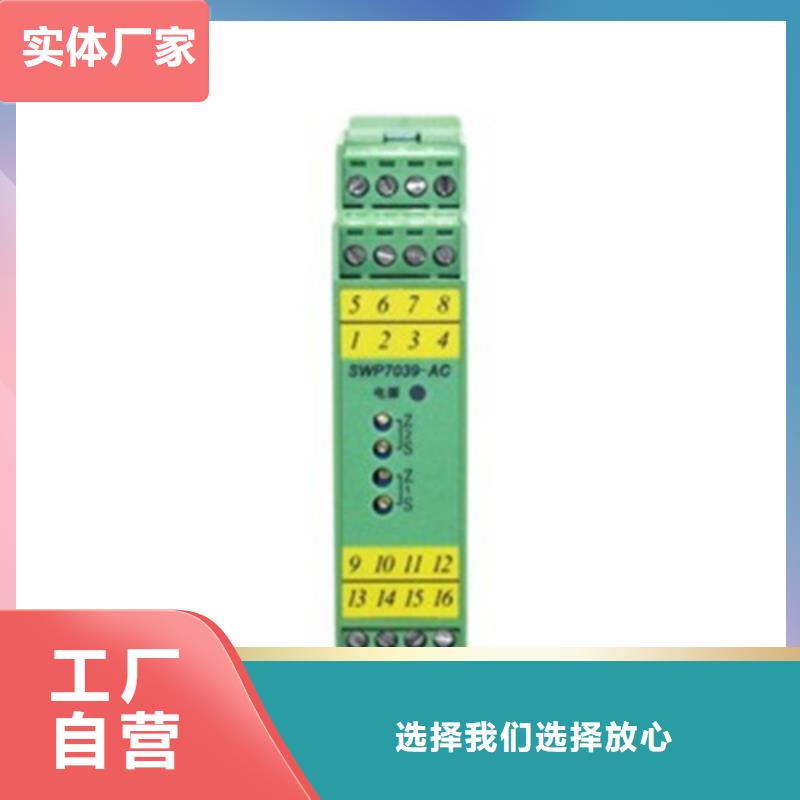 买THP-IP216请到THP-IP216厂家