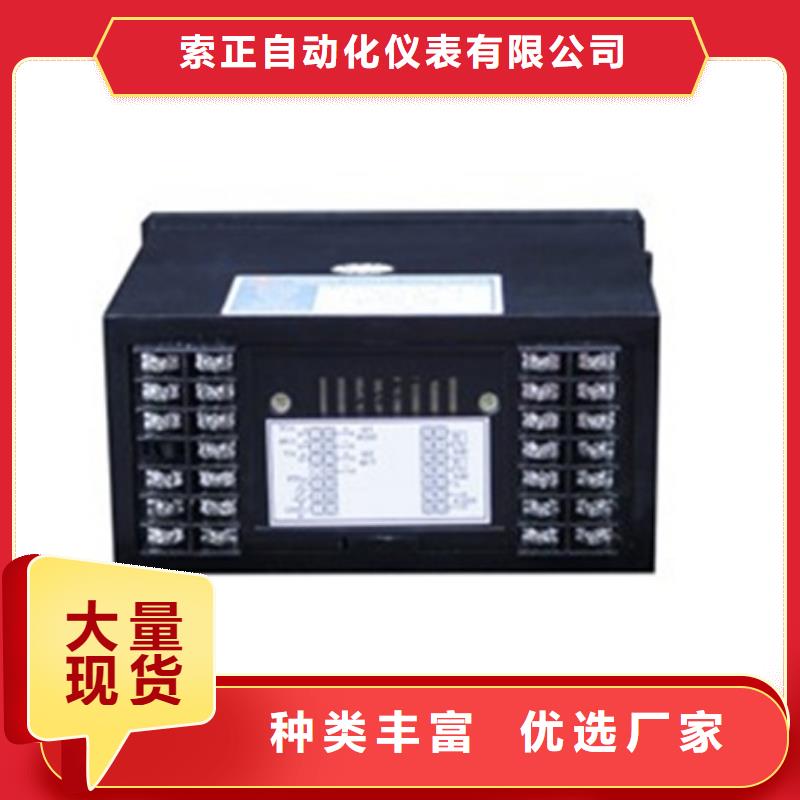热电偶数控仪表生产型