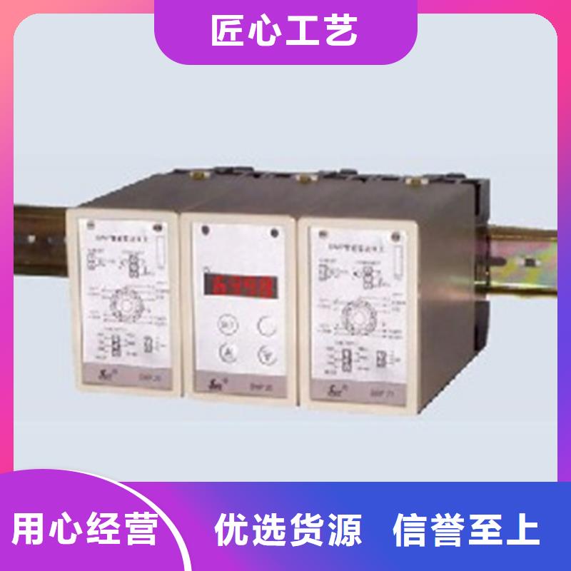 热电偶 多路巡检仪厂家真诚合作