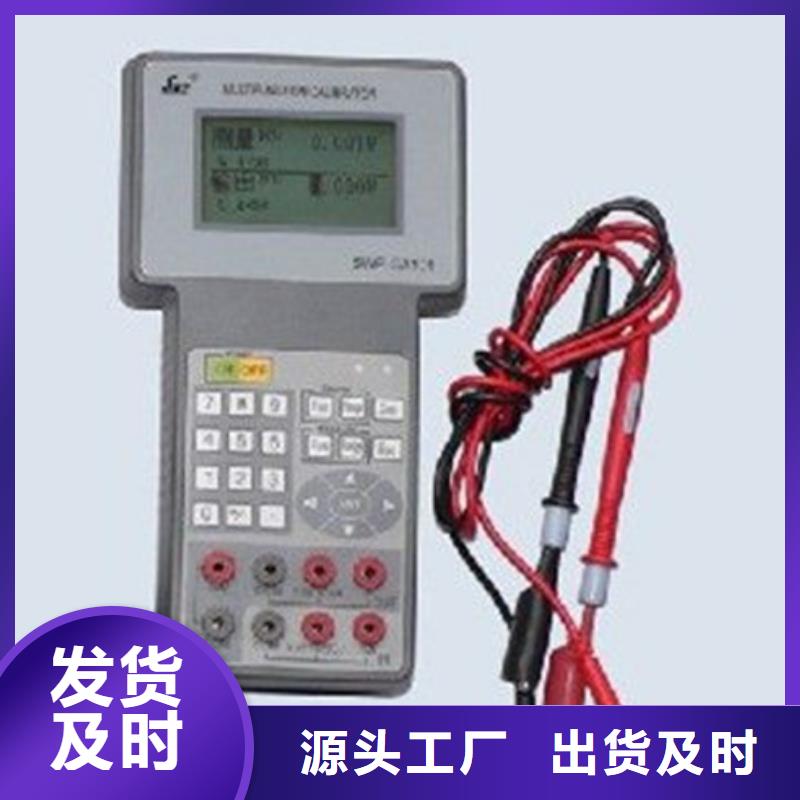 EWG-1100S工厂直供