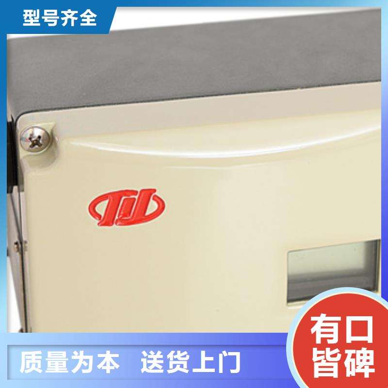 #HDK-RD605#货比三家