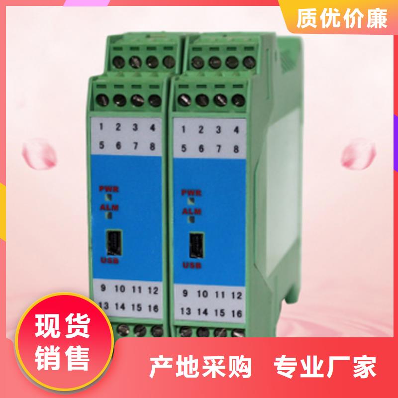 NHR-5200A-55/55-X/0/4/X/2P-A厂