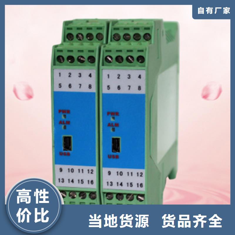 价格公道的TEC-AU1D1厂家