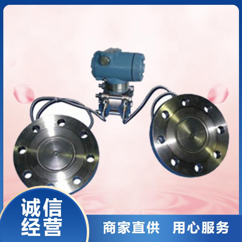 热电偶一体化温度变送器厂家有口皆碑