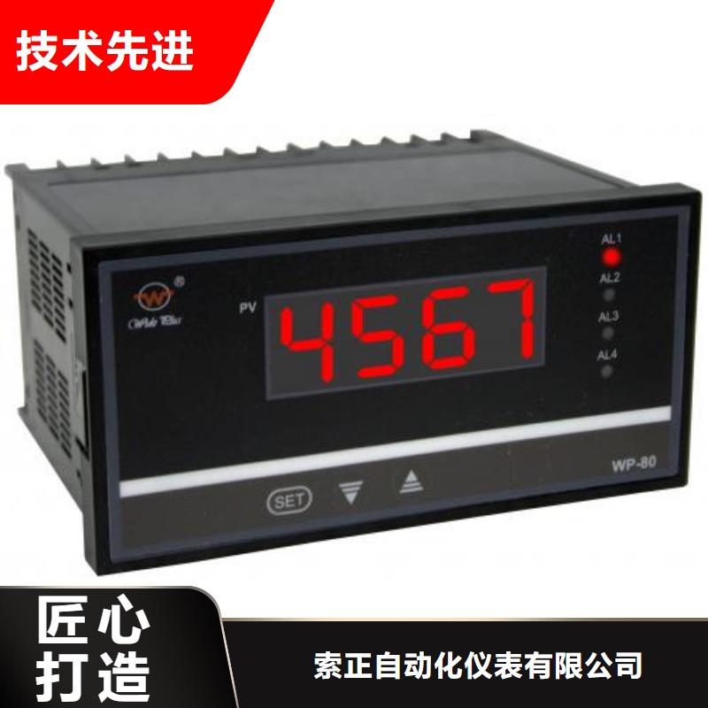 CHNJ-4138厂家-有口皆碑-全国发货