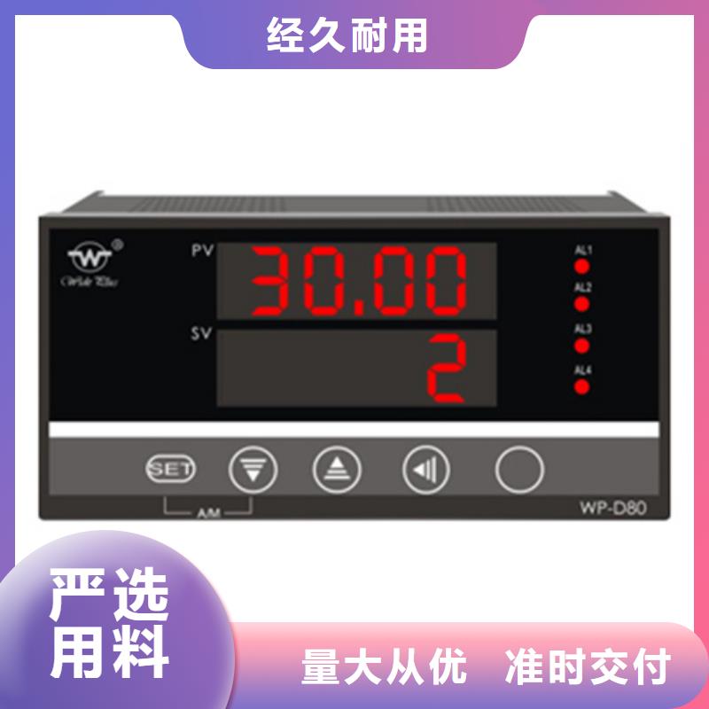 WTLRS-50ASA-3000厂家报价