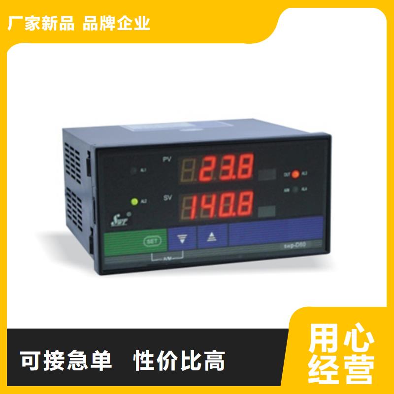 WTLRS-50ASA-3000厂家报价