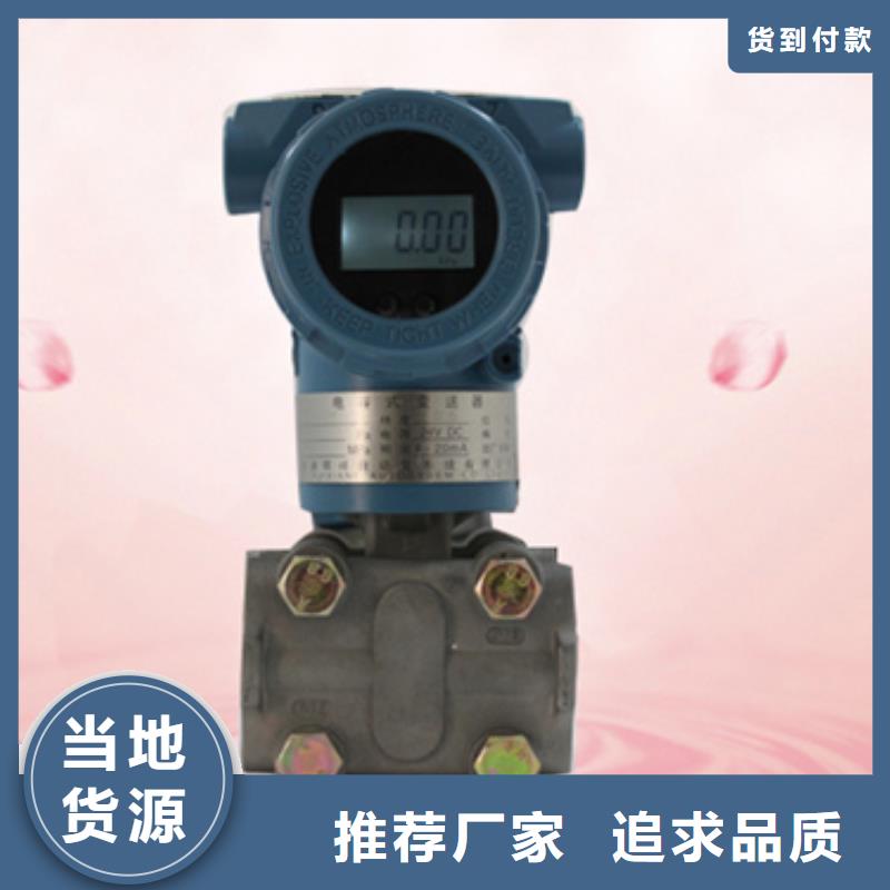 重信誉PDS443H-1FS0-D2DA批发厂家