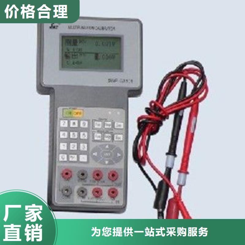 热电偶温度仪表专注生产N年