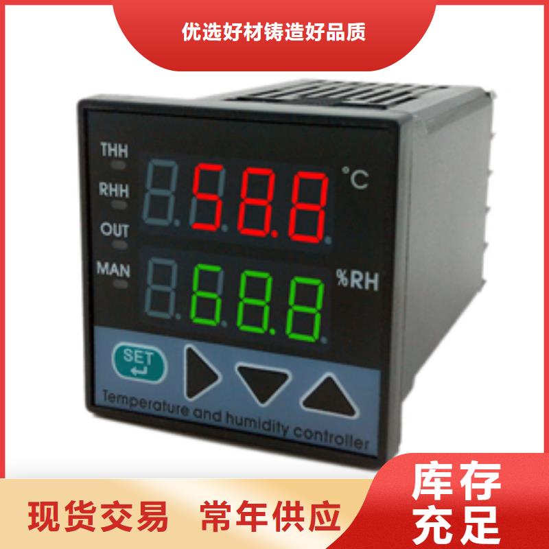 WTLRS-50ASA-3000厂家报价