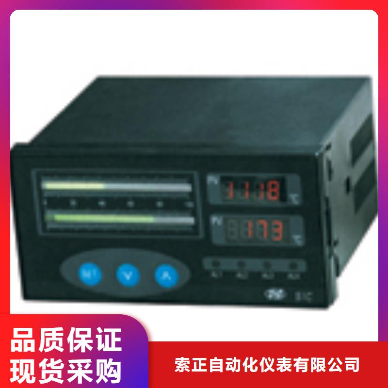 WTLRS-50ASA-3000厂家报价