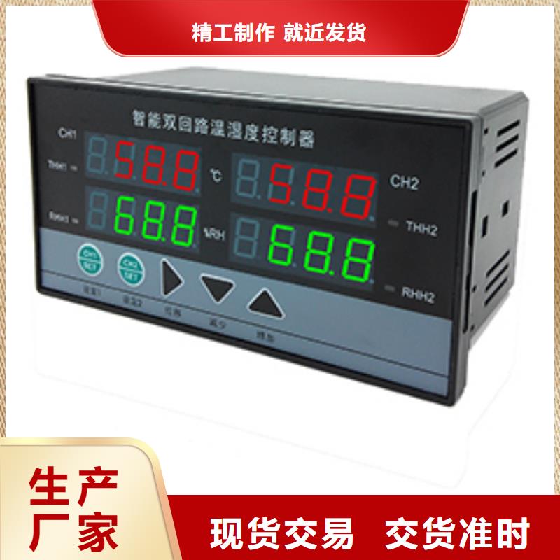 WTLRS-50ASA-3000厂家报价