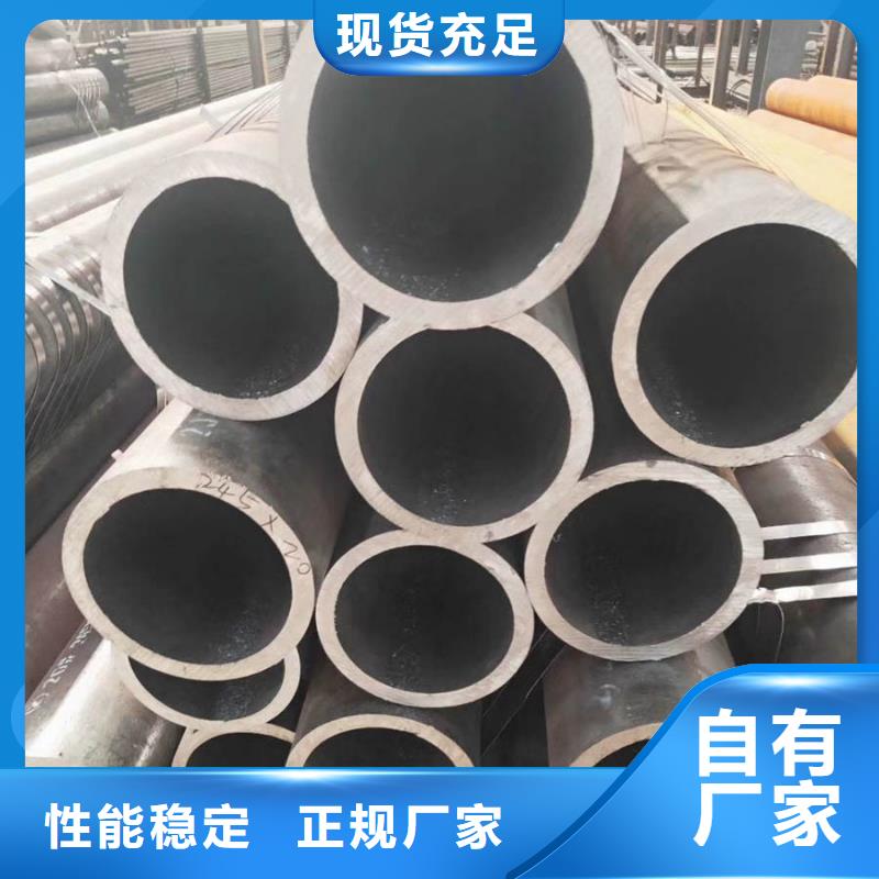 无缝管合金管厂家定制