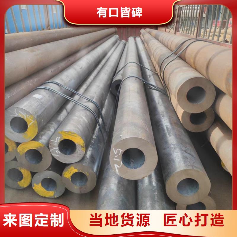 无缝管-09CuPCrNi-A角钢产地货源