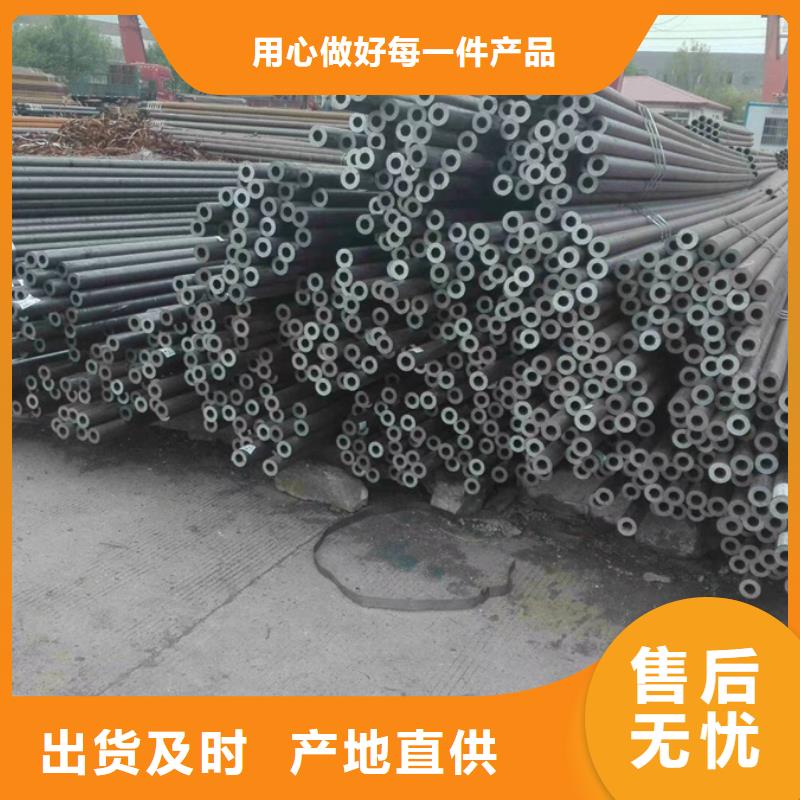 无缝管合金管厂家定制