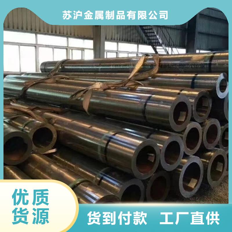 无缝管,09CrCuSbH型钢厂家现货批发