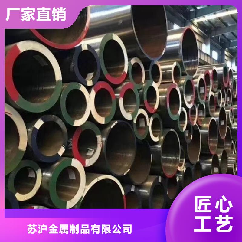无缝管,09CrCuSbH型钢厂家现货批发