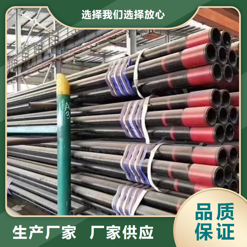 无缝管,09CrCuSbH型钢厂家现货批发