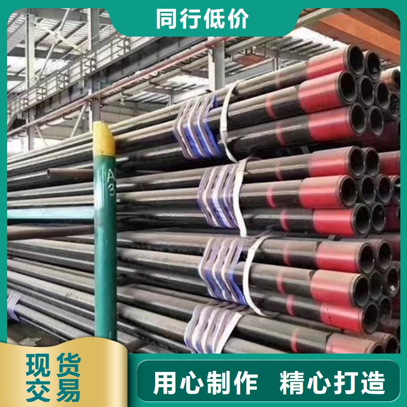 无缝管09CrCuSbH型钢做工精细